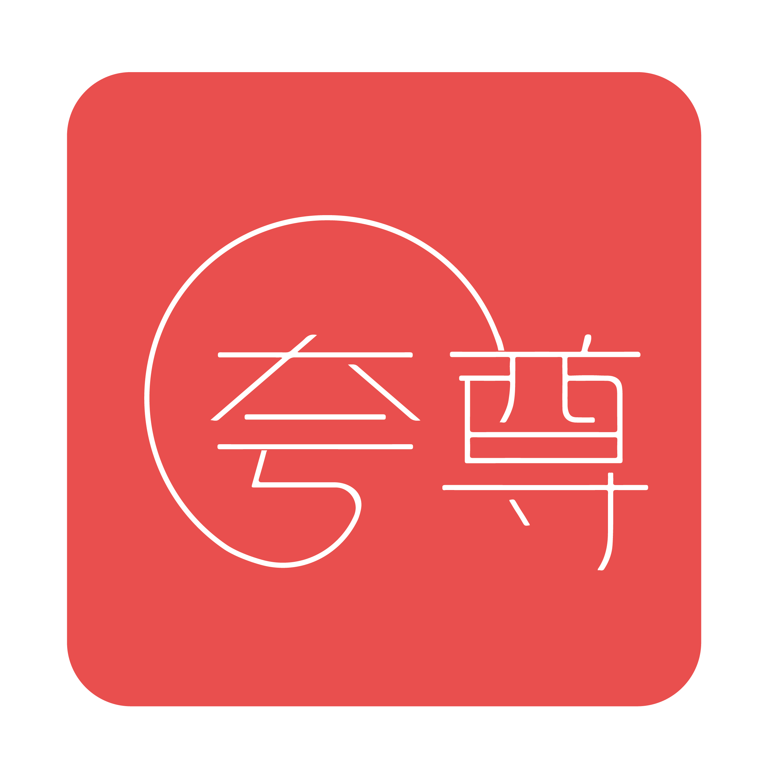 知变跨境电商系统 跨境出口