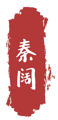知变跨境电商系统 Logo