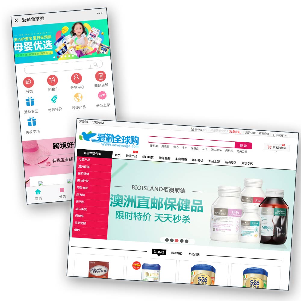 澳门爱勤集团