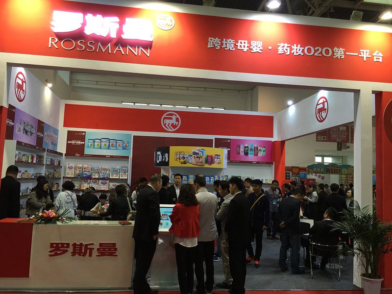 罗斯曼跨境购
