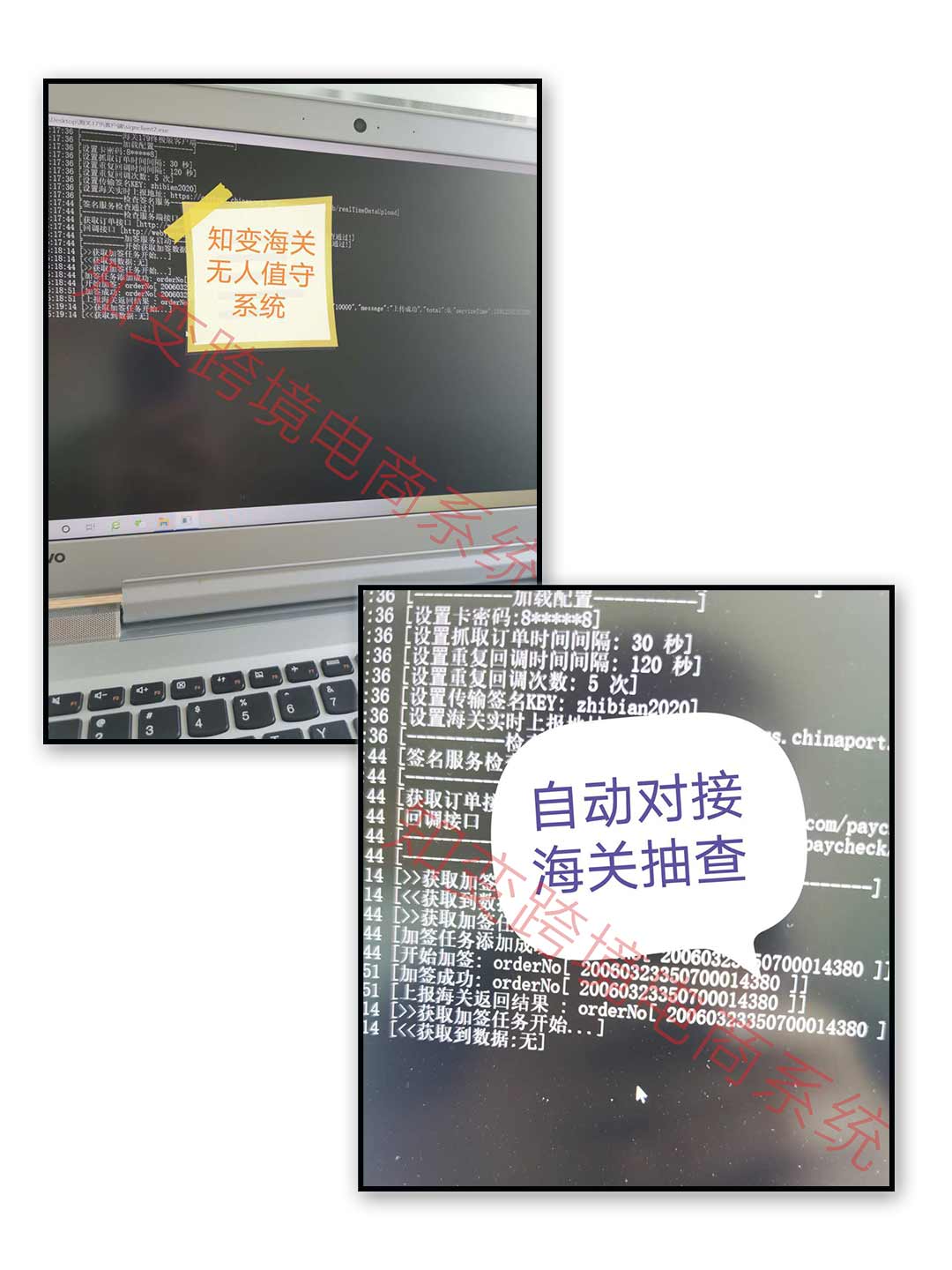 商城功能界面