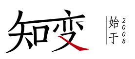 知变 电商系统